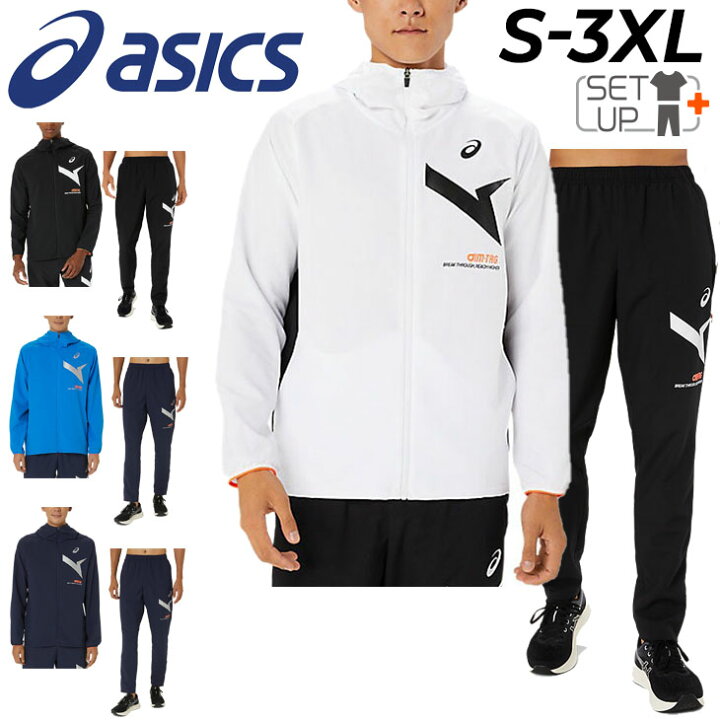 楽天市場】アシックス ジャージ メンズ レディース asics A-I-M ドライ 