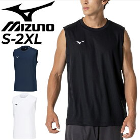 ミズノ ノースリーブシャツ メンズ mizuno ナビドライ タンクトップ 丸首 吸汗速乾 UVカット 袖なし Tシャツ スリーブレス 男性用 ランニング ジム トレーニング スポーツウェア ウエア 男性用 服 ブランド アパレル/32MAB199