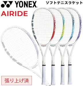テニスラケット ヨネックス 初心者の人気商品・通販・価格比較 - 価格.com