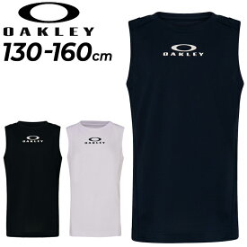 オークリー ジュニア キッズ ノースリーブシャツ OAKLEY 子ども用 130cm 140cm 150cm 160cm 子供服 スリーブレス Tシャツ クルーネック 吸汗速乾 ドライ トレーニング スポーツウェア 運動 こども タンクトップ トップス 服 ブランド アパレル/FOA406393