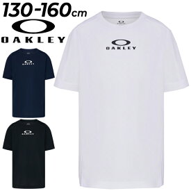 オークリー ジュニア キッズ 半袖 Tシャツ OAKLEY 子ども用 トレーニングシャツ 130cm 140cm 150cm 160cm 子供服 クルーネック 吸汗速乾 ドライ スポーツウェア 運動 こども ワンポイントロゴ シンプル 白 黒 紺 トップス ブランド アパレル /FOA406395