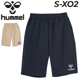 ヒュンメル ショートパンツ メンズ hummel オフコートショーツ スポーツウェア ハーフパンツ サッカー フットサル ハンドボール バスケ メンズウェア 短パン 半ズボン ボトムス 男性用 服 ブランド アパレル/HAW6174