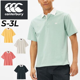 送料無料 カンタベリー 半袖 ラガーシャツ メンズ レディース canterbury ソリッドカラー ラグビージャージ ポロシャツ ユニセックス ラガースタイル トップス 無地 ラグビー カジュアルシャツ シンプル 服 メンズウェア 春夏 半袖シャツ ブランド アパレル/RA34134