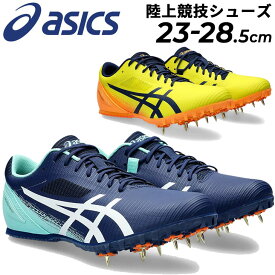 送料無料 アシックス 陸上 スパイクシューズ メンズ レディース asics HEATSPRINT 13 ヒートスプリント スタンダードラスト オールウェザー・土トラック兼用 短距離 中距離 100m-1500m ハードル 跳躍種目 多種目対応 スプリント競技 スポーツシューズ ブランド 靴/1093A199-