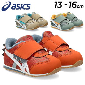 送料無料 アシックス スクスク ベビー キッズ スニーカー 男の子 asics SUKUSUKU アイダホ BABY KT-ES D すくすく SUKU2 13-16cm 幼児 子供靴 恐竜 ダイナソー カジュアルシューズ 子ども ベルトタイプ 男児 運動靴 普段履き ブランド くつ/1144A325