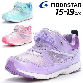 送料無料 キッズシューズ 女の子 ガールズ スニーカー 15-19cm 2E 子供靴 ムーンスター moonstar ラブラッシュ LUVRUSH. by SUPERSTAR バネのチカラ キッズ 子ども 女児 小学生 カジュアル かわいい 運動靴 通学 体育 学校 ブランド くつ/LV-1156