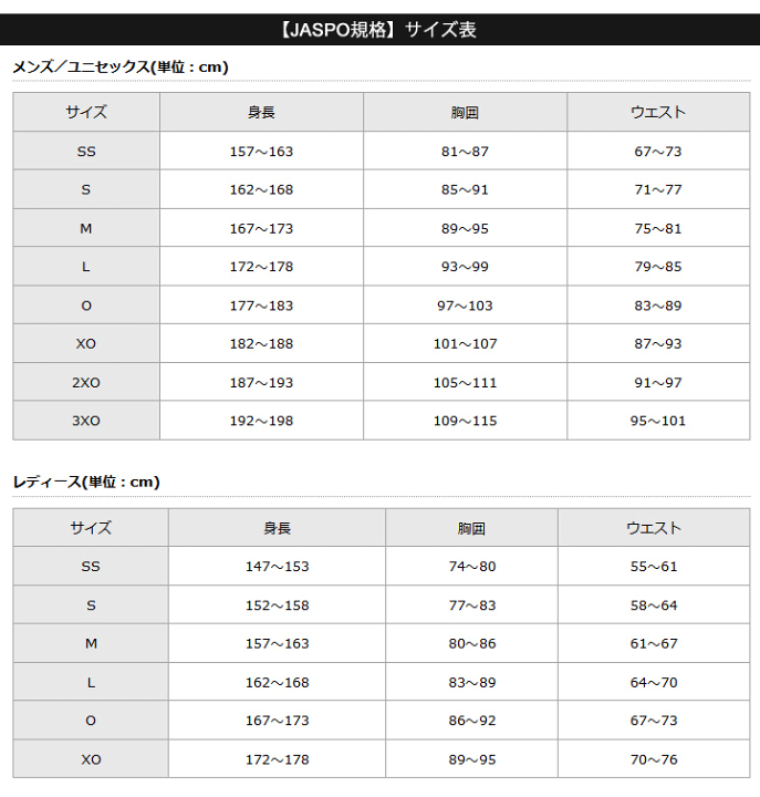 楽天市場】送料無料 ニシスポーツ クオータータイツ メンズ