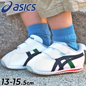  AVbNX XNXN SUKU2 xr[V[Y 13-15.5cm LbY Xj[J[ asics SUKUSUKU COTLA BABY SL 2 xr[C qC xg^Cv [Jbg X|[eB JWA c qǂ Ԃ