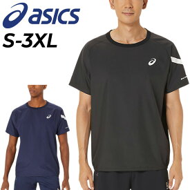 アシックス 半袖 ピステシャツ メンズ asics A-I-M プルオーバー アウター 防風 はっ水 トレーニング スポーツウェア ウエア 男性用 ピステトップ 大きいサイズ バレーボール ランニング フィットネス 運動 トップス 春夏 服 ブランド アパレル/2031E547