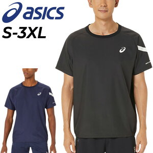 アシックス 半袖 ピステシャツ メンズ asics A-I-M プルオーバー アウター 防風 はっ水 トレーニング スポーツウェア ウエア 男性用 ピステトップ 大きいサイズ バレーボール ランニング フィッ