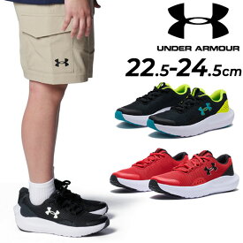 送料無料 アンダーアーマー ジュニア ランニングシューズ UNDER ARMOUR UAサージ4 D相当 22.5-24.5cm 子供靴 ローカット ひも靴 キッズシューズ スニーカー クッション性 軽量 運動靴 体育 子ども こども 小学生 スポーツ カジュアル ブランド くつ/3027103