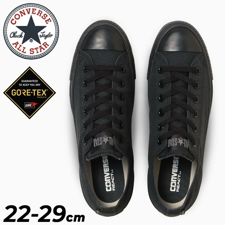 送料無料 コンバース スニーカー メンズ レディース 防水シューズ ゴアテックス converse オールスターアール ALL STAR(R)GORE-TEX OX 交換用靴紐付き ローカット ユニセックス 大きいサイズ カジュアルシューズ 黒 雨 レイン コンバーススニーカー ブランド くつ/3131086