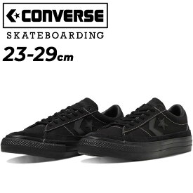 送料無料 コンバース スニーカー メンズ レディース converse CHEVRON＆STAR プロライド SK GD OX ローカット カジュアルシューズ ユニセックス スケボー スケートボード 靴 大きいサイズ 黒 スエード SKATEBOARDING PRORIDE SK GD OX ブランド くつ/3420168