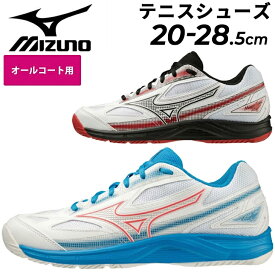 送料無料 ミズノ テニスシューズ メンズ レディース mizuno ブレイクショット 4 AC/オールコート用 2E相当 ソフトテニス ひも靴 くつ クツ 学生 部活 新入生 初心者 ビギナー 男女兼用 スポーツシューズ/61GA2340