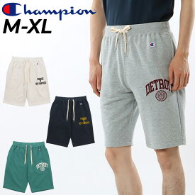 送料無料 チャンピオン ショートパンツ スウェット メンズ Champion ベーシック ショーツ ハーフパンツ 裏毛タイプ スエット カジュアルウェア カレッジ風 アメカジ 男性用 ボトムス 短パン 半ズボン メンズウェア 春夏 服 部屋着 ブランド アパレル/C3-Z513