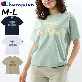 チャンピオン 半袖 Tシャツ レディース Champion プリントT クルーネック コットン カレッジ風 女性用 トップス カジュアル レディースウェア ウエア アメカジ カットソー 服 春夏 ブランド アパレル/CW-Z329