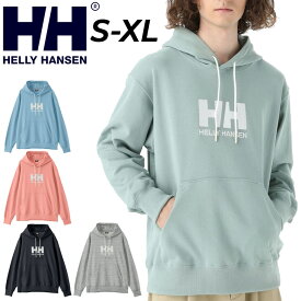 送料無料 ヘリーハンセン パーカー スウェット メンズ レディース HELLYHANSEN HHロゴ パーカ フーディ プルオーバー ユニセックス 裏毛タイプ アウトドアウェア ウエア カジュアル スウェットシャツ スエット 男女兼用 服 ブランド アパレル/HH32410