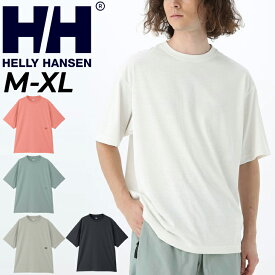 送料無料 ヘリーハンセン 半袖 Tシャツ メンズ HELLYHANSEN ワンポイントティー 吸汗速乾 ドライ UVカット 抗菌防臭 トレッキング キャンプ アウトドアウェア 男性用 半袖シャツ 無地 薄手 クルーネック カットソー カジュアル 服 ブランド アパレル/HOE62320