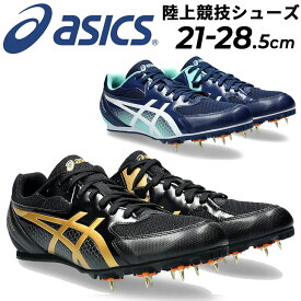 送料無料 アシックス 陸上 スパイクシューズ メンズ レディース asics EFFORT 13 トラック競技全般 スタンダードラスト オールウェザー・土トラック兼用 100m-1500m 短距離 中距離 ハードル 跳躍種目 多種目対応 スポーツシューズ ブランド 靴/1093A167-A