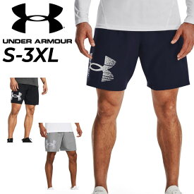 アンダーアーマー ハーフパンツ メンズ UNDERARMOUR ウーブンショーツ ショートパンツ トレーニング スポーツウェア ウエア ランニング ジョギング ジム ボトムス 男性 運動 半ズボン 短パン ブランド ボトムス/1377139