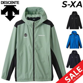 送料無料 デサント ジャージ ジャケット メンズ DESCENTE ムーブスポーツ フルジップフーディー アウター クロス 薄手 撥水 はっ水 ストレッチ ジャージー トレーニング スポーツウェア 春夏 男性用 フルジップ フード付き メンズウェア ブランド アパレル/DMMXJF12