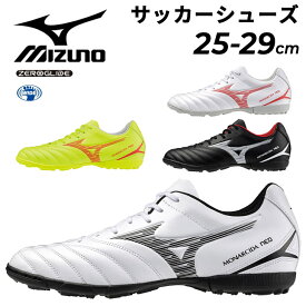 送料無料 ミズノ サッカー トレーニングシューズ 3E相当 メンズ ユニセックス mizuno モナルシーダNEO 3 SELECT AS ワイドフィット WIDE ローカット ひも靴 トレシュー 軽量 ブランド フットボール 競技 スポーツシューズ くつ/P1GD2425