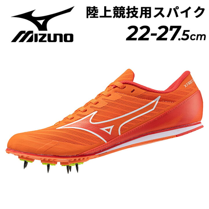 楽天市場】送料無料 ミズノ 陸上競技 スパイクシューズ 2E相当 初心者 