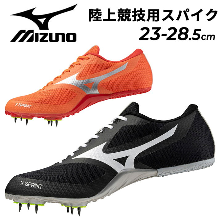 楽天市場】送料無料 ミズノ 陸上競技 スパイクシューズ 2E相当 初心者