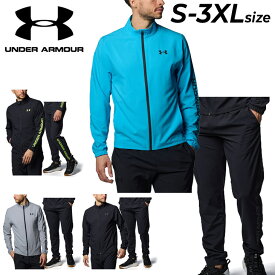 送料無料 アンダーアーマー ジャージ メンズ 上下 UNDER ARMOUR ジャケット ロングパンツ 裏地なし セットアップ トレーニング スポーツウェア 上下組 薄手 ジャージー 男性用 フィットネス ジム 運動 メンズウェア 春夏 ブランド アパレル/1384815-1384816