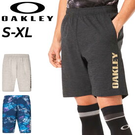 送料無料 オークリー ハーフパンツ メンズ OAKLEY ショートパンツ トレーニング スポーツウェア 吸汗速乾 ストレッチ 軽量 男性用 ランニング ジム フィットネス 運動 ボトムス 短パン 半ズボン ウエア 服 ブランド アパレル/FOA406382