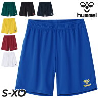 ヒュンメル ゲームパンツ メンズ ショートパンツ hummel ハーフパンツ サッカー フットサル ハンドボール…
