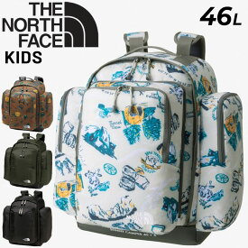 送料無料 ノースフェイス キッズ リュックサック 46L バッグ 子ども用 THE NORTH FACE サニーキャンパー40＋6 バックパック 大容量 子供 アウトドアバッグ キッズパック キャンプ 林間学校 旅行 ブランド かばん/NMJ72350