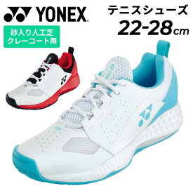 送料無料 ヨネックス テニスシューズ 3E設計 メンズ レディース クレー・砂入り人工芝コート用 YONEX パワークッション 106 入門モデル 初心者 ビギナー ソフトテニス ローカット ひも靴 衝撃吸収 スポーツシューズ 新学期 新入生 部活動 ブランド ブランド くつ/SHT106