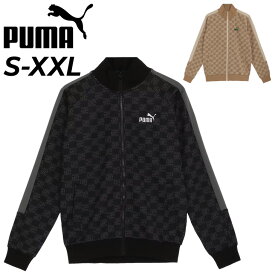 送料無料 プーマ ジャージ ジャケット メンズ PUMA CORE HERITAGE モノグラム トラックジャケット 総柄 トレーニング スポーツウェア アウター フルジップ ジャージー 大きいサイズ 男性用 カジュアル スポカジ 上着 メンズウェア 服 ブランド アパレル/680697
