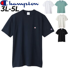 チャンピオン 半袖 Tシャツ メンズ 3L 4L 5L 大きいサイズ Champion ベーシック クルーネック コットンT 男性用 ワンポイント シンプル スポーティ カジュアル アメカジ メンズウェア ウエア 服 カットソー ブランド アパレル/C3-X352L