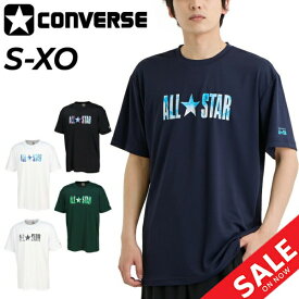 コンバース 半袖 Tシャツ メンズ ユニセックス CONVERSE プリントT バスケットボール スポーツウェア ウエア 吸汗速乾 男性 男子 トップス バスケシャツ トレーニング 練習着 部活 オールスポーツ メンズウェア ブランド アパレル/CB241360