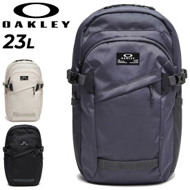 送料無料 オークリー リュックサック デイバッグ 23L バッグ かばん OAKLEY バックパック メンズ レディース デイパック トレーニング ジム スポーツバッグ 鞄 ユニセックス 通勤 通学 普段使い カバン ブランド/FOS901552