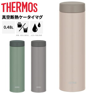 T[X  480ml 0.48L | ۉ ۗ THERMOS ^fMP[^C}O XeX @т\ }C{g ⋋ ې􂢉\ X|[cOK Vv Mtg 蕨 uh Ƃ o[