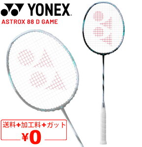 �������� ���l�b�N�X �o�h�~���g�����P�b�g YONEX �A�X�g���N�X88D�Q�[�� �K�b�g�����{���H��� ��p�P�[�X�t ASTROX 88 D GAME �u�����h �o�h�~���g���p�i/3AX88D-G�y�M�t�g�s�z