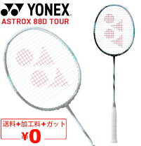 楽天市場】アストロクス88d 4u5の通販
