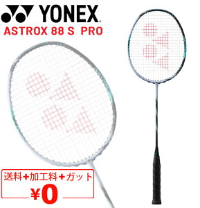  lbNX oh~gPbg YONEX AXgNX88Sv Kbg{H pP[Xt { ASTROX 88S PRO uh oh~gpi/3AX88S-PyMtgsz