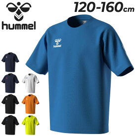 ヒュンメル キッズ 半袖 Tシャツ hummel ジュニア 120-160cm 子供服 クルーネック 吸汗速乾 子ども こども ロゴT シンプル サッカー バスケ トレーニング スポーツウェア ウエア キッズウェア 半袖シャツ トップス ブランド アパレル/HJY2133