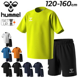 送料無料 ヒュンメル キッズ トレーニングウェア 上下 hummel ジュニア 半袖Tシャツ ハーフパンツ セットアップ 120-160cm 子供服 吸汗速乾 子ども用 上下組 こども サッカー バスケ トレーニング スポーツウェア ウエア ブランド アパレル/HJY2133-HJP2131P