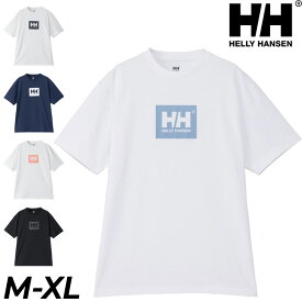 送料無料 ヘリーハンセン 半袖 Tシャツ メンズ ユニセックス HELLYHANSEN HHロゴティー トップス プリントT 吸汗速乾 UVカット カジュアルウェア アウトドア マリンスポーツ デイリー シンプル カットソー 服 ブランド アパレル/HH62406