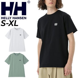 送料無料 ヘリーハンセン 半袖 Tシャツ メンズ ユニセックス HELLYHANSEN スモールロゴティー トップス UVケア カジュアルウェア アウトドア マリンスポーツ デイリー シンプル カットソー 服 ブランド アパレル/HH62418