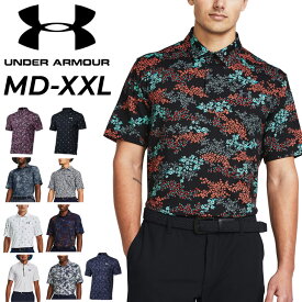 送料無料 アンダーアーマー ゴルフウェア メンズ 半袖 ポロシャツ UNDERARMOUR GOLF UAプレーオフ ポロ3.0 スポーツウェア 男性 抗菌防臭 UVカット ドライ プリント 総柄 紳士服 トップス ブランド アパレル/1378677