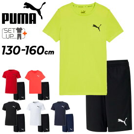 プーマ キッズ ジュニア 半袖Tシャツ ハーフパンツ 上下セット PUMA 130-160cm 子供服 男の子 トレーニングウェア セットアップ 子ども用 スポーツウェア 上下組 ロゴT ショートパンツ ボーイズ 男児 キッズウェア ブランド アパレル/588823-588819