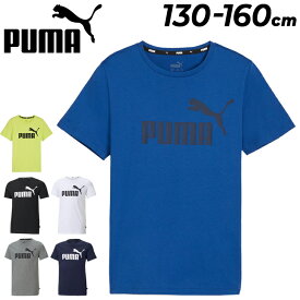 プーマ キッズ ジュニア 半袖 Tシャツ PUMA ACTIVE ESS ロゴT 130-160cm 子供服 クルーネック プリントT 定番 子ども用 トレーニング スポーツウェア ウエア カジュアル 普段着 半袖シャツ こども ブランド アパレル/588982