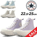 送料無料 コンバース スニーカー 厚底 レディース 靴 converse オールスター(R)トレックウエーブ NC HI ハイカット 女性 カジュアルシューズ レディーススニーカー TREKWAVE ブランド くつ/3131193