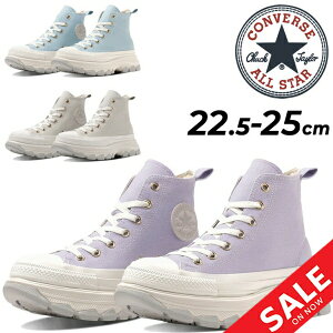  Ro[X Xj[J[  fB[X C converse I[X^[(R)gbNEG[u NC HI nCJbg  JWAV[Y fB[XXj[J[ TREKWAVE uh /3131193